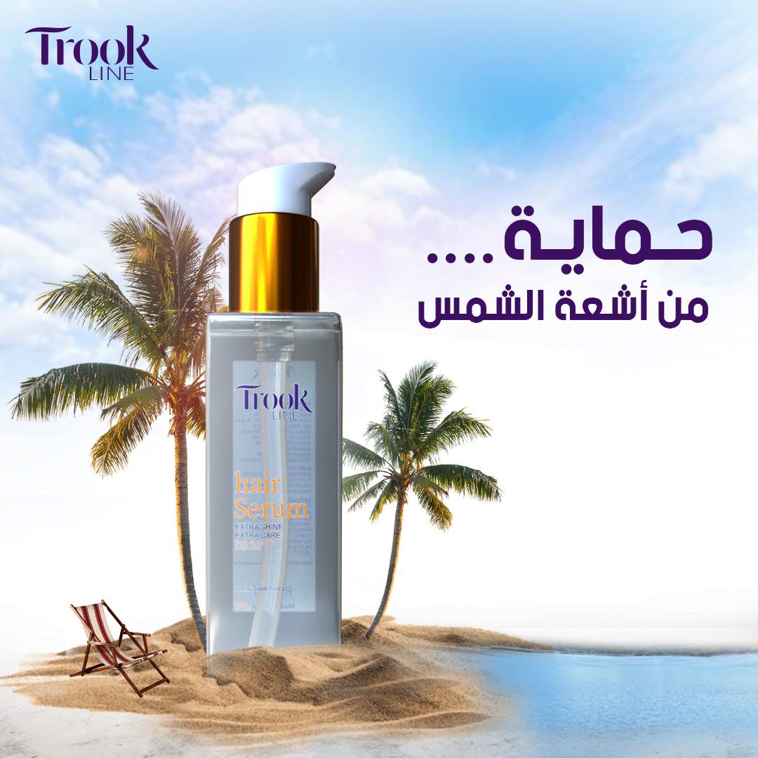 TROOK LINE HAIR SERUM يحمي من آشعة الشمس الضارة