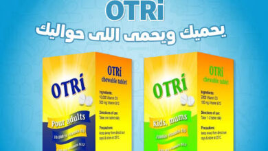 OTRI (ADULTS) 20 CHEW. TAB مكمل غذائي