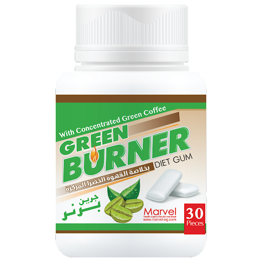دواء GREEN BURNER لـ حرق الدهون