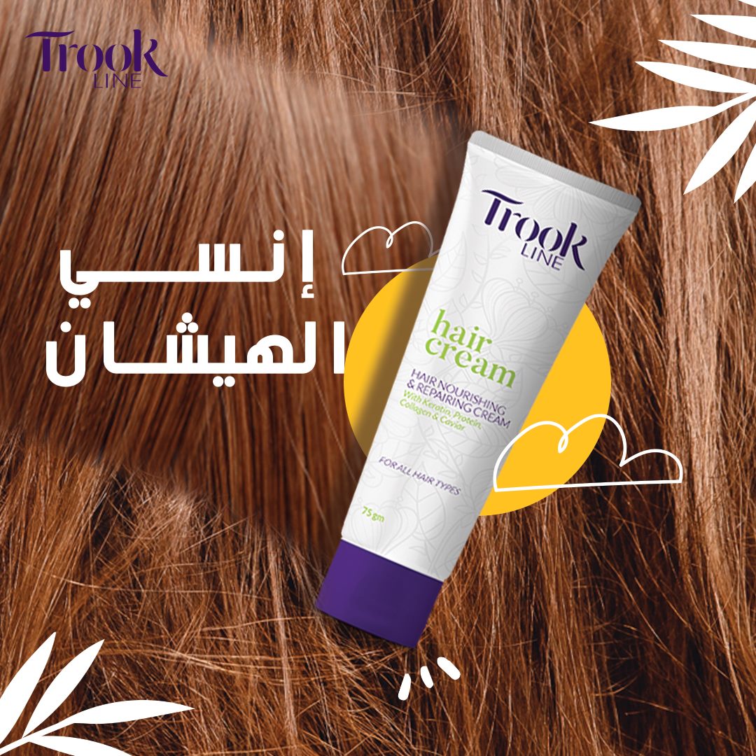 TROOK LINE 75 GM HAIR CREAM مقوي لـ الشعر