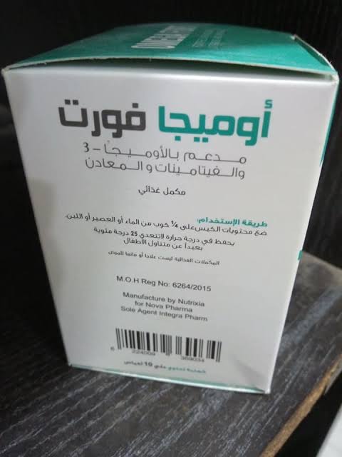 OMEGA FORT 10 SACHETS مقوي لجهاز المناعة