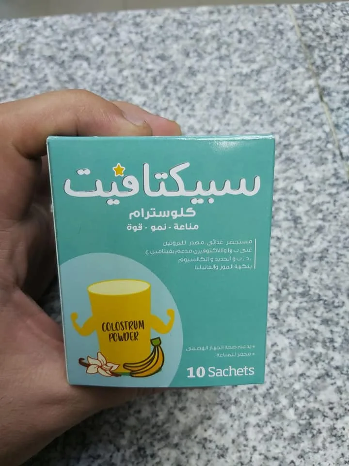 منتج سبيكتافيت