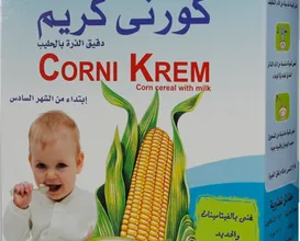 CORNI KREM 200 GM CORN WITH MILK دقيق الذرة بالحليب