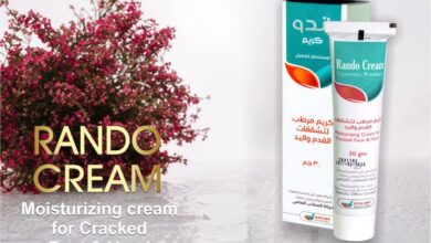 RANDO 30 GM CREAM لعلاج تشققات اليدين والقدمين