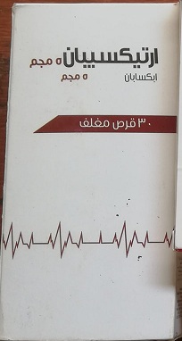 ARTIXIBAN 2.5 MG 30 TAB لعلاج الجلطات