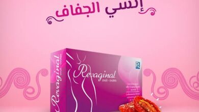 REVAGINAL 10 VAG OVULES - SUPP للعناية المهبلية