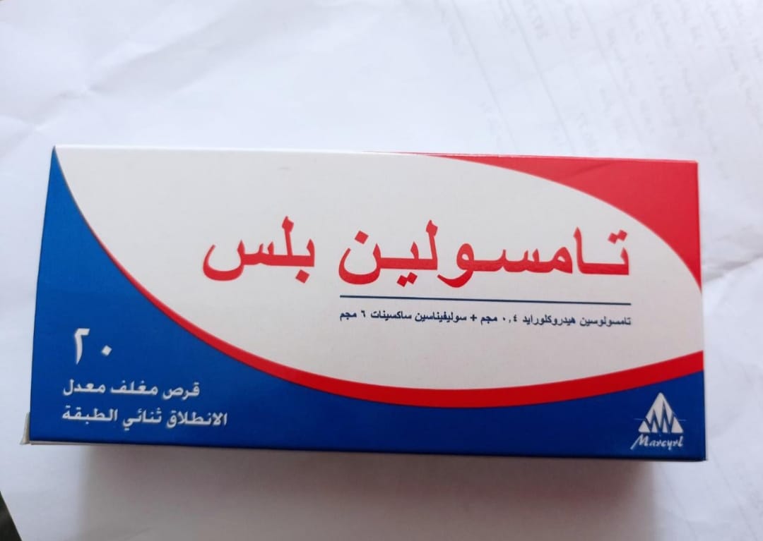 TAMSULIN PLUS 0.4/6 MG MR 20 TAB علاج التهاب البروستاتا