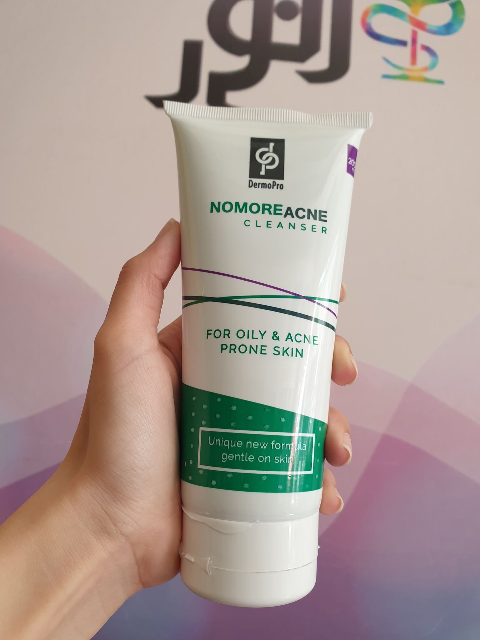 NO MORE ACNE SKIN CLEANSER 250 ML لـ علاج حب الشباب