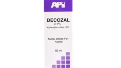 DECAZOL 400 MG / ML 1 VIAL 10 ML علاج التهابات الجيوب الأنفية