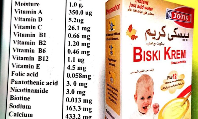 BISKI KREM 200 GM BISCUIT WITH MILK بسكويت مع الحليب