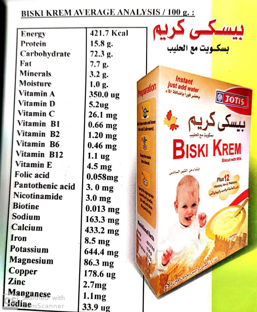 BISKI KREM 200 GM BISCUIT WITH MILK بسكويت مع الحليب