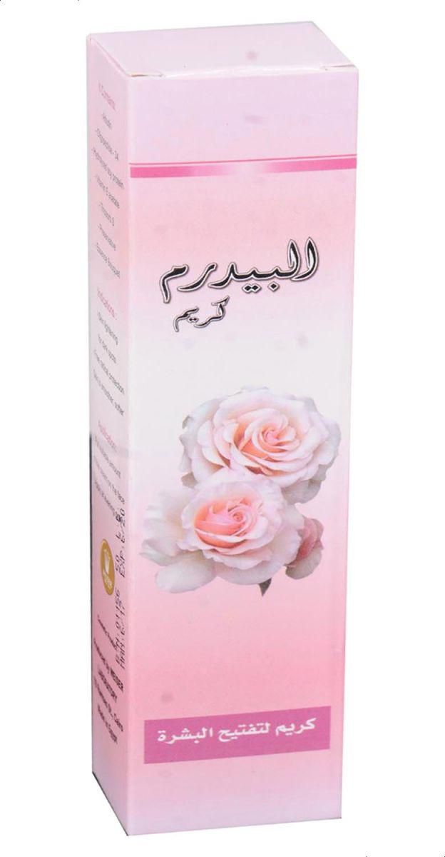 ALBIDERM 50 GM CREAM لـ تفتيح البشرة