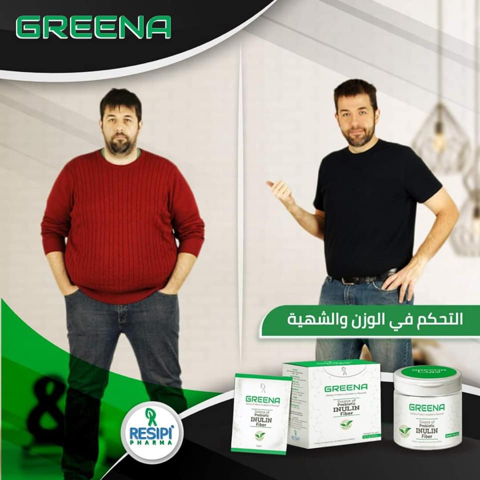 فوائد ودواعي استعمال GREENA 10 SACHETS X 6 GM