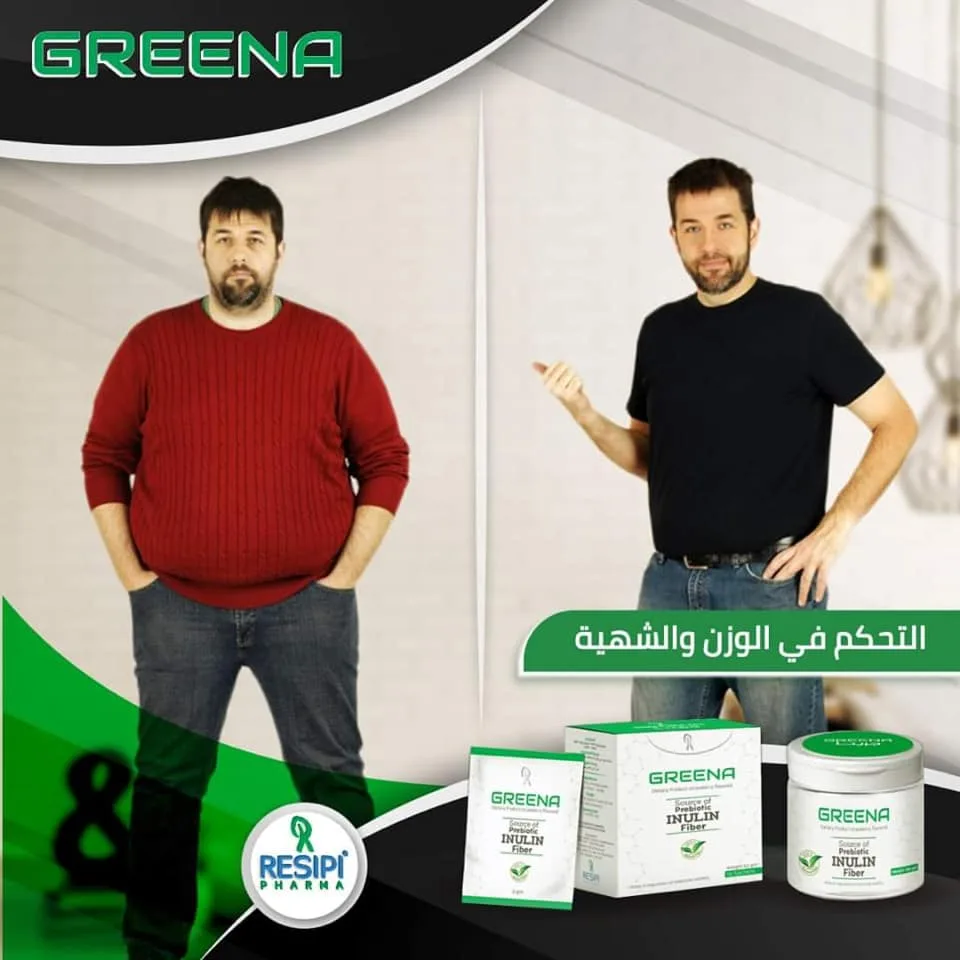 GREENA 10 SACHETS X 6 GM فوائد ودواعي استعمال GREENA 10 SACHETS X 6 GM