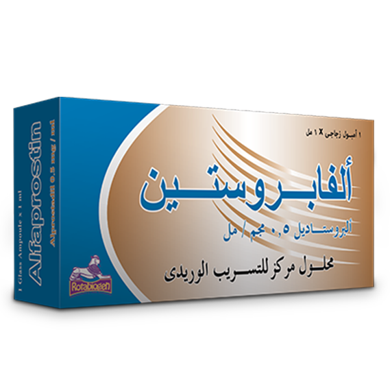 ALFAPROSTIN 0.5 MG / 1 ML 1 AMP لعلاج الضعف الجنسي