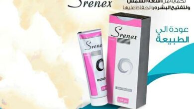 SRENEX 50 GM WHITENING CREAM لـ تفتيح البشرة