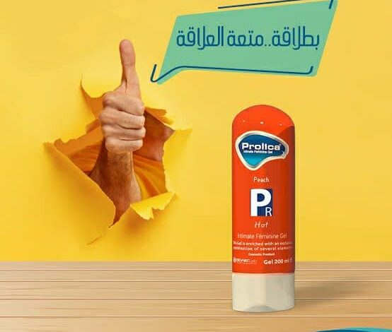 PROLICA GEL 200 GM PEACH HOT خوخ مزلق حميمي