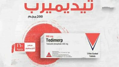 TEDIMERP 200 MG 6 TAB مضاد حيوي
