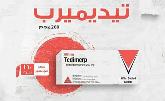 TEDIMERP 200 MG 6 TAB مضاد حيوي