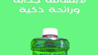 فوائد DISLER MOUTH REFRESHENER SOLUTION 200 ML