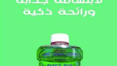 فوائد DISLER MOUTH REFRESHENER SOLUTION 200 ML