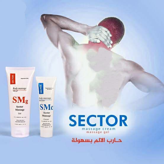 SECTOR MASSAGE 60 GM CREAM مسكن لألم العضلات