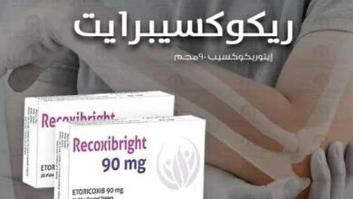 RECOXIBRIGHT 90 MG 30 TAB مسكن لـ ألم المفاصل والعضلات