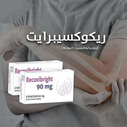 RECOXIBRIGHT 90 MG 30 TAB مسكن لـ ألم المفاصل والعضلات