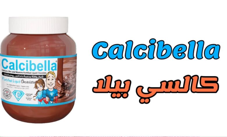 منتج كالسي بيلا
