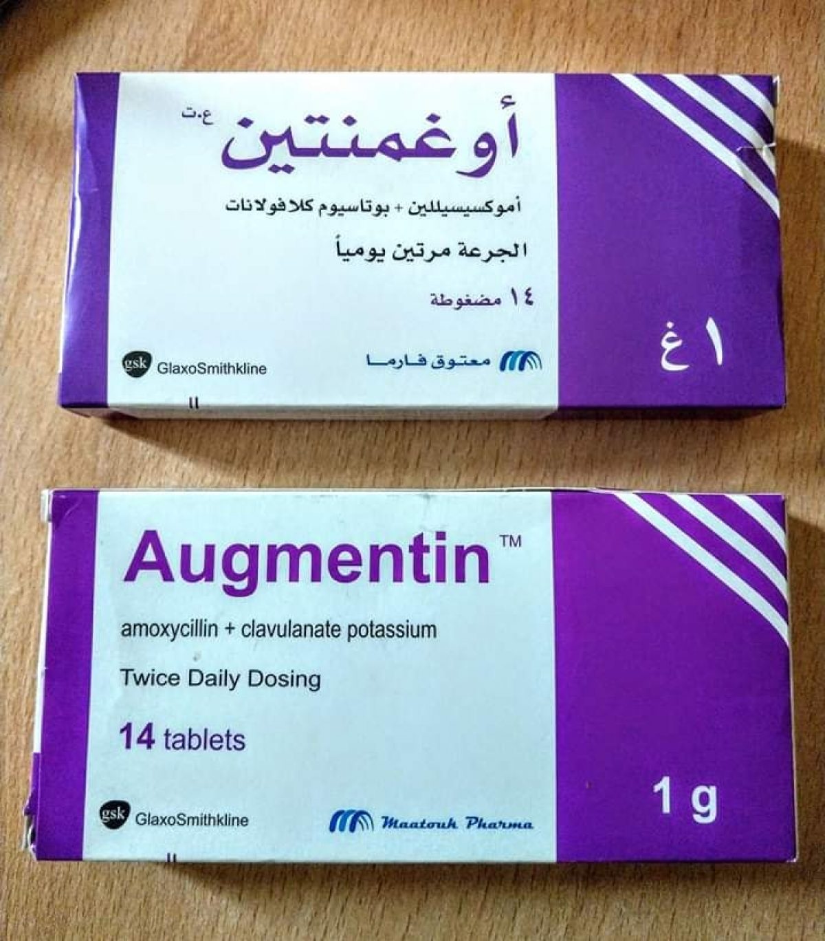 المضاد الحيوي Augmentin