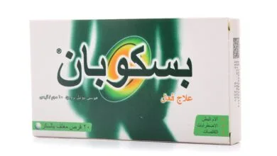 حبوب بسكوبان لـ علاج القولون العصبي