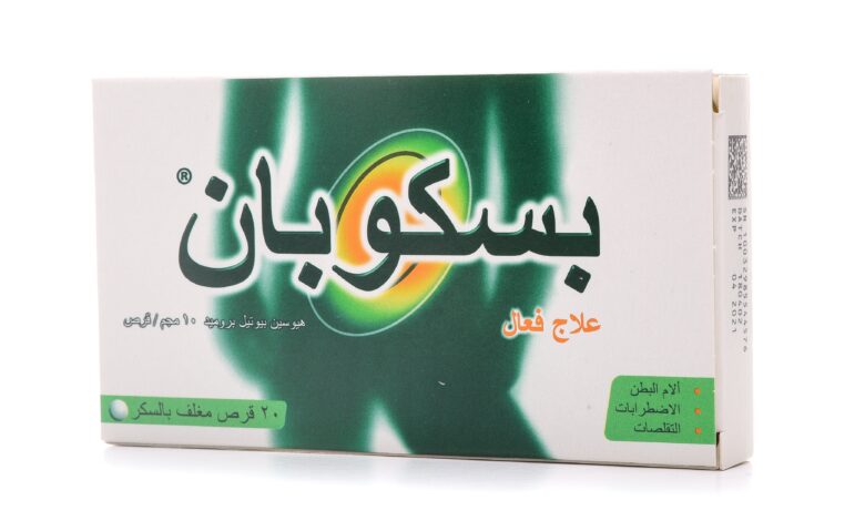 حبوب بسكوبان لـ علاج القولون العصبي