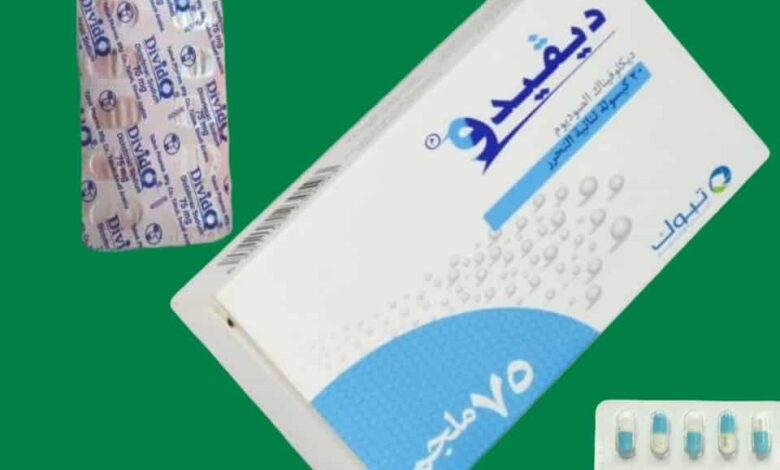 دواء Divido مسكن وخافض لـ الحرارة