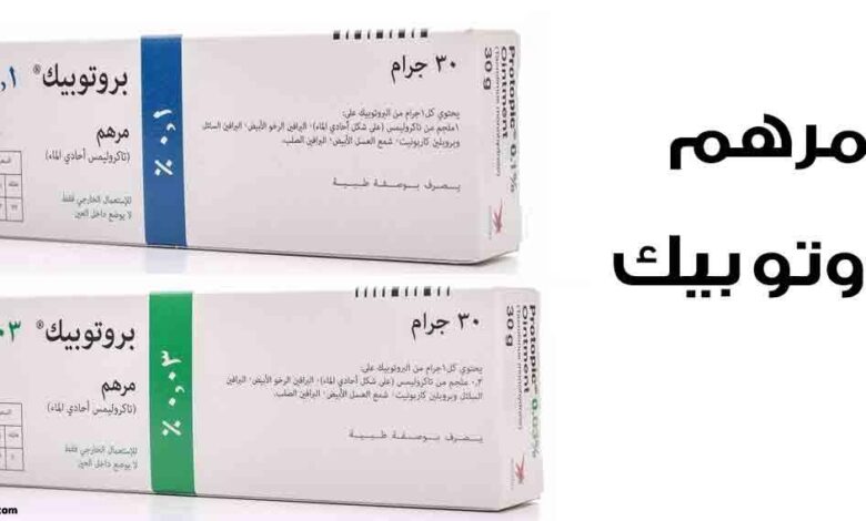 كريمات تفتيح الشفايف