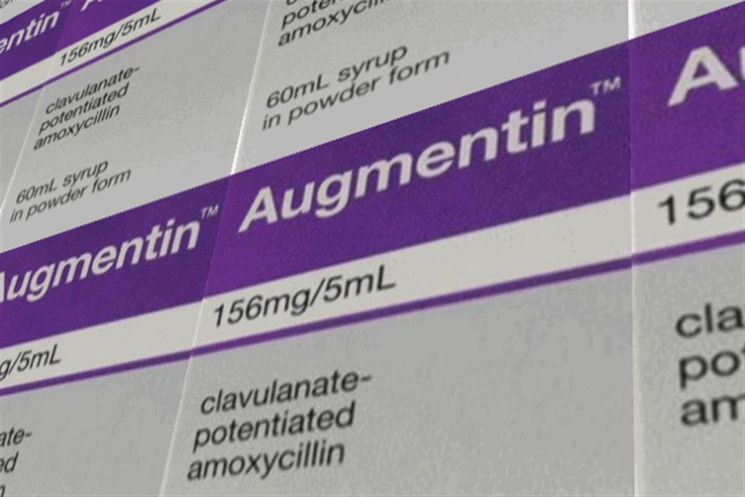 augmentin دواء مضاد حيوي يعالج العدوى البكتيرية