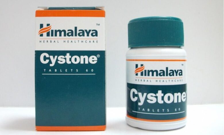 حبوب cystone سيستون لتفتيت حصي الكلي