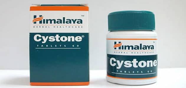 دواء cystone لـ تفتيت حصوات الكلى