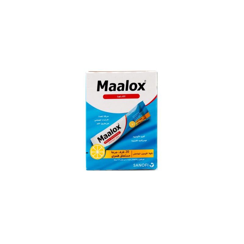 دواء Maalox لـ علاج الحموضة