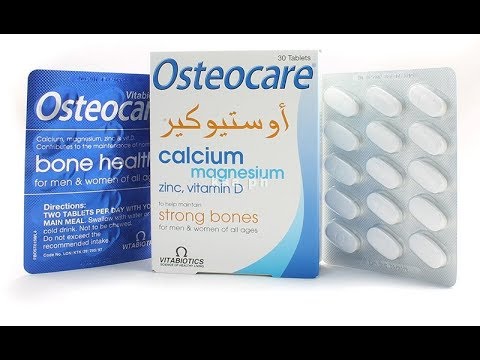 اوستيوكير حبوب كالسيوم ومكمل غذائي