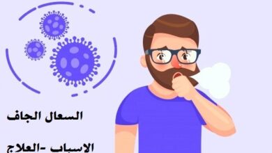 دواء كحة للكبار لعلاج الكحة الناشفة