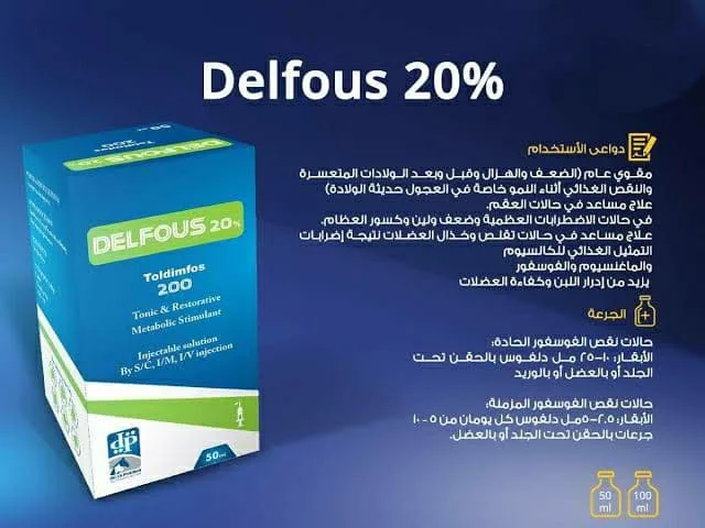 الإرهاق والضعف والخمول أدوية علاج الإرهاق والضعف والخمول