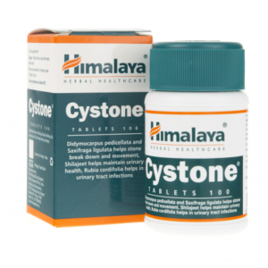 تجربتي مع حبوب cystone