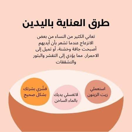 فوائد كريمات الكولاجين لـ البشرة