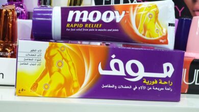 كريم moov مسكن لألم المفاصل والعضلات