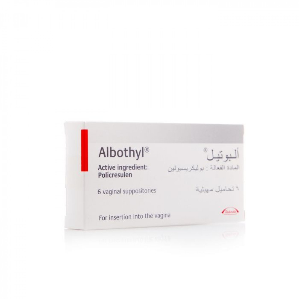 لبوس Albothyl لـ علاج العدوى المهبلية