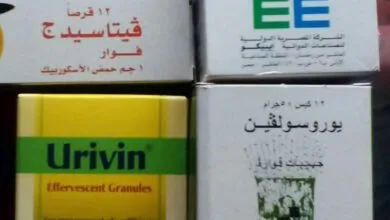 فوار لـ علاج الأملاح