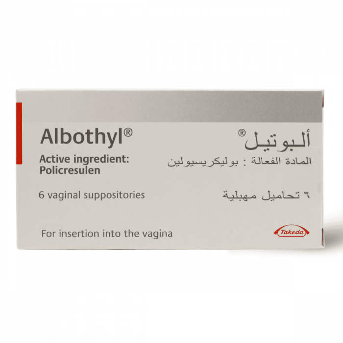 تحاميل Albothyl المهبلية لـ التخلص من الإفرازت والقضاء على الالتهابات