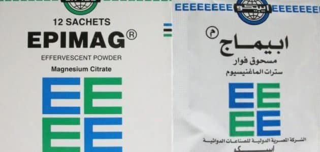 فوار Epimag لـ علاج الأملاح