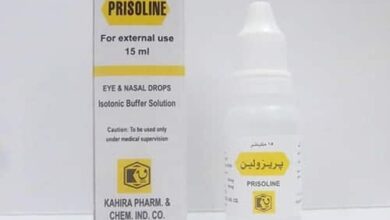 قطرة بريزولين Prisoline