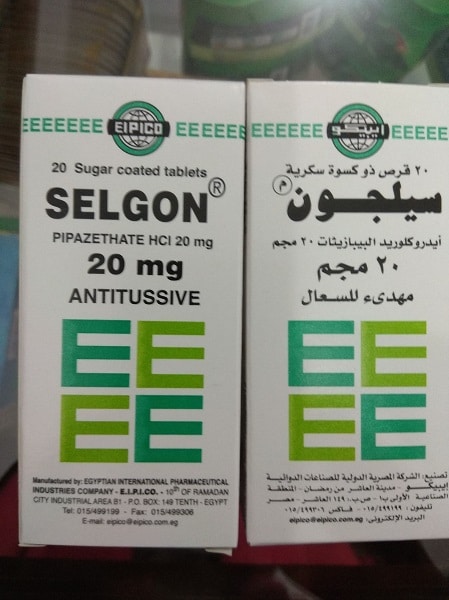 دواء SELGON لـ علاج الكحة